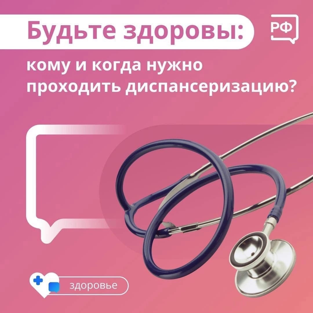 Заботиться о себе нужно не только когда вы болеете. Лучшее лечение — это  профилактика! | ГКУЗ «Краевой специализированный дом ребенка №1»