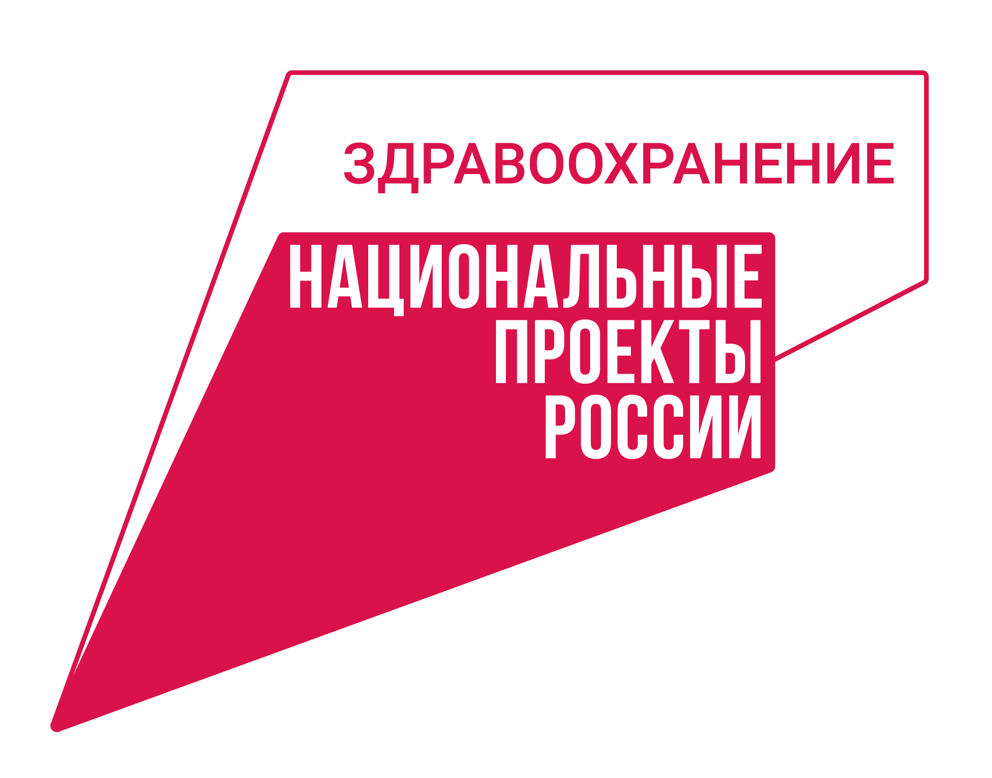 Малое и среднее предпринимательство национальный проект логотип